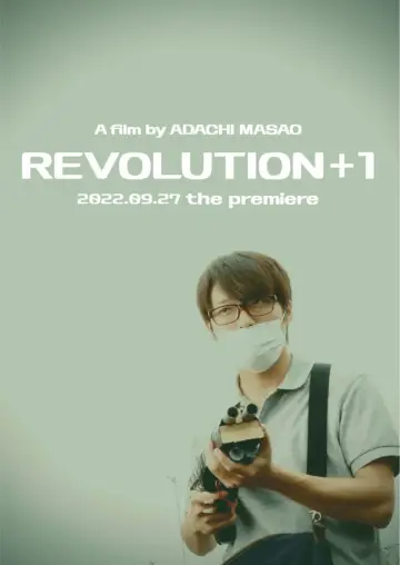 Постер к фильму "REVOLUTION＋1" #1078944