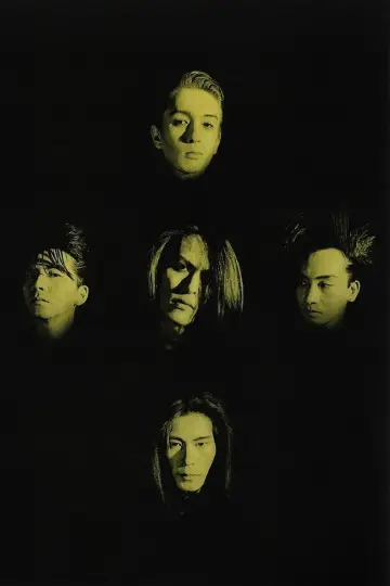 Постер к фильму "Climax Together" #968647