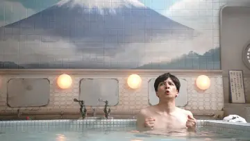 Задник к фильму "湯道" #1066390