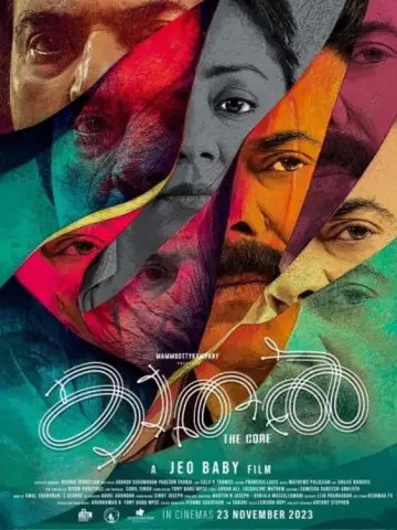 Постер к фильму "കാതൽ - The Core" #1021824