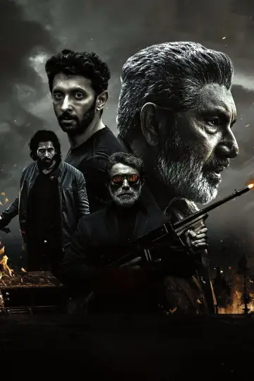 Постер к фильму "வெப்பன்" #1121487