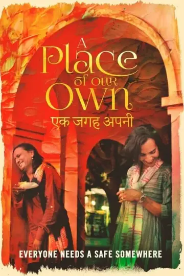 Постер к фильму "एक जगह अपनी" #356689