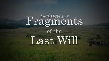 Задник к фильму "ラーゲリより愛を込めて" #1046049