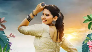 అతర్వ постер
