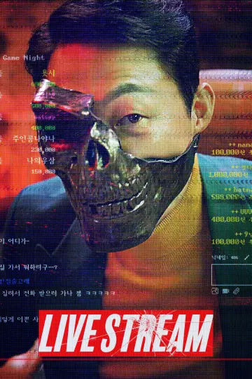 라방