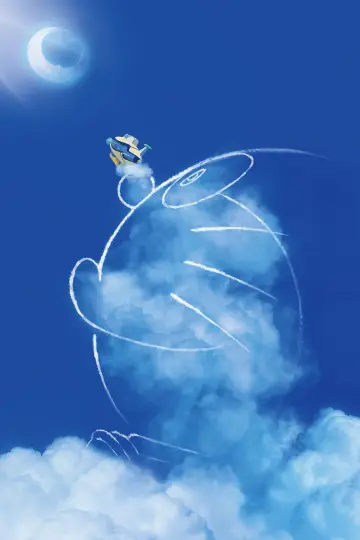 Постер к фильму "映画ドラえもん のび太と空の理想郷" #376712