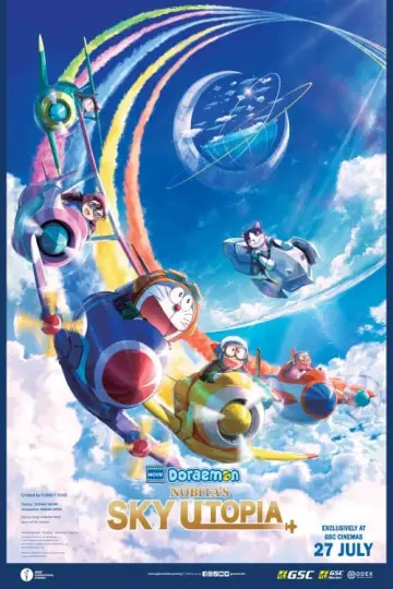 Постер к фильму "映画ドラえもん のび太と空の理想郷" #82697