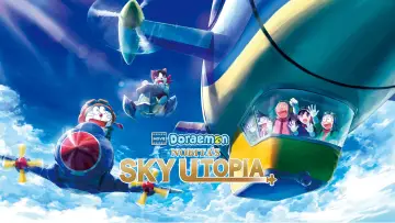 Задник к фильму "映画ドラえもん のび太と空の理想郷" #937123