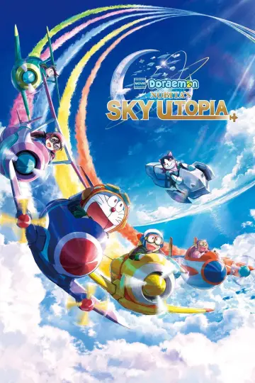 Постер к фильму "映画ドラえもん のび太と空の理想郷" #937128