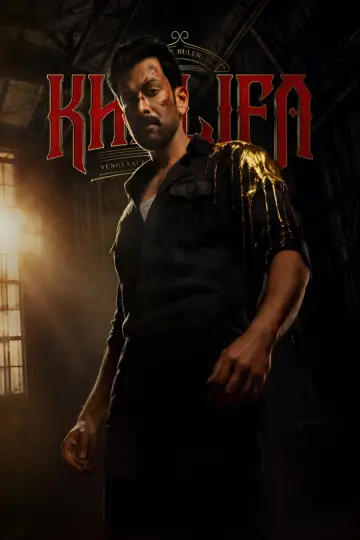 Постер к фильму "ഖലീഫ: The Ruler" #1837771