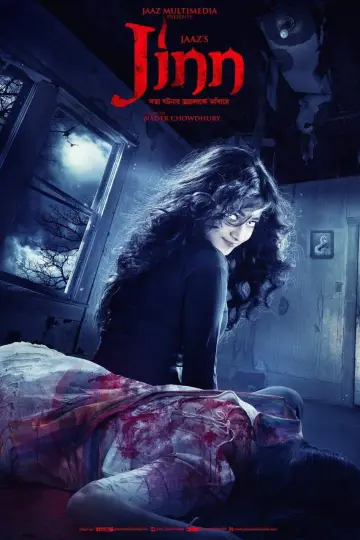 Постер к фильму "জ্বীন" #1181852