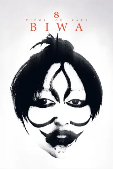 Biwa järve 8 nägu постер
