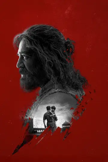 Постер к фильму "தக் லைஃப்" #714693