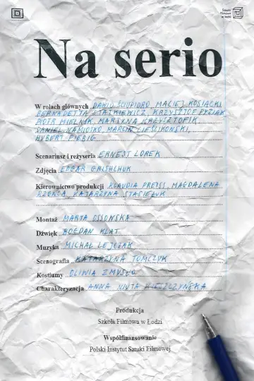 Постер к фильму "" #1188280