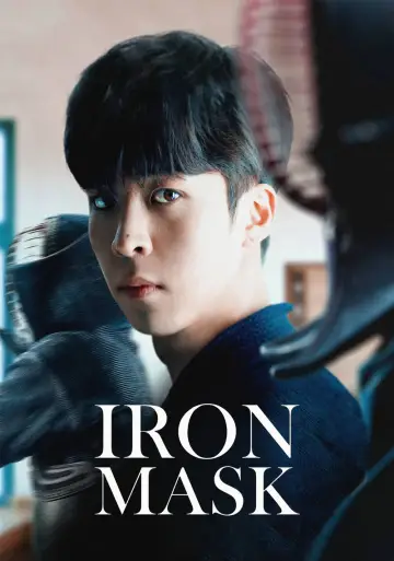 Постер к фильму "만분의 일초" #1126860