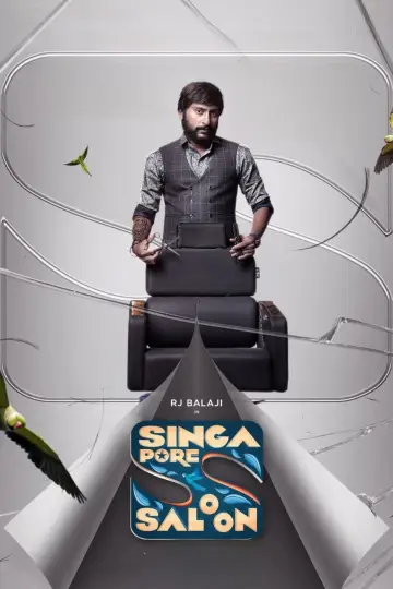Постер к фильму "சிங்கப்பூர் சலூன்" #351469