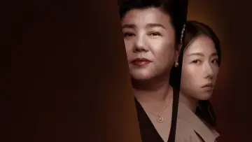 Задник к фильму "惡女" #376880