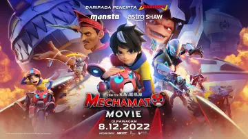 Задник к фильму "Mechamato Movie" #1085694