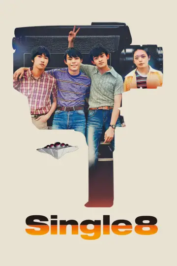 Постер к фильму "Single8" #1113995
