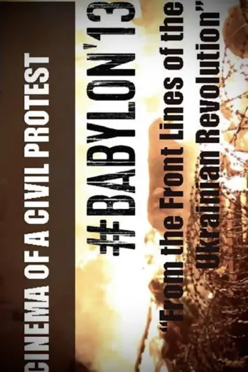 Постер к фильму "#Babylon