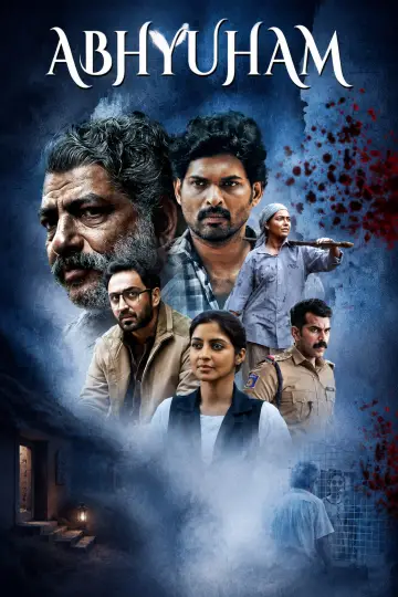 അഭ്യൂഹം постер