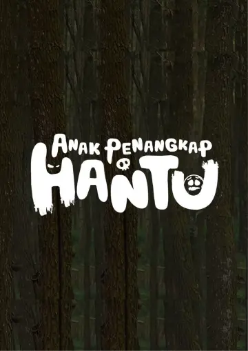 Постер к фильму "Petualangan Anak Penangkap Hantu" #198685
