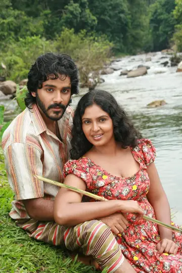 සංගිලි