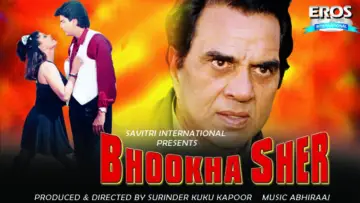 Задник к фильму "Bhookha Sher" #739814