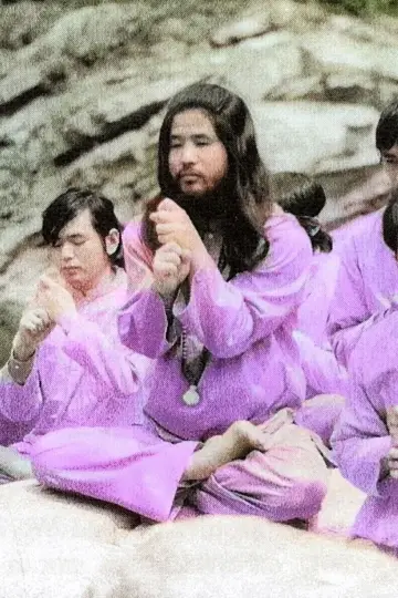 Постер к фильму "AUM: The Cult at the End of the World" #725341