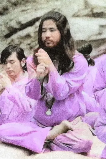 Постер к фильму "AUM: The Cult at the End of the World" #725345