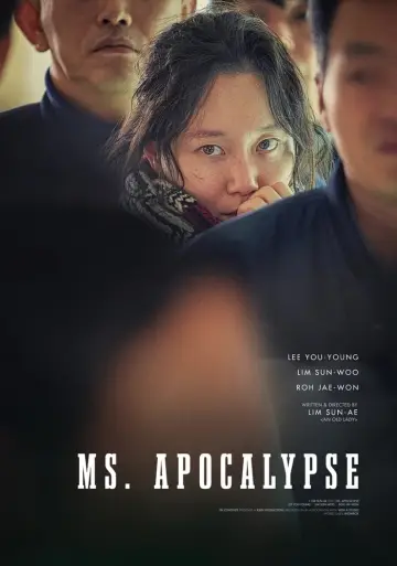 세기말의 사랑