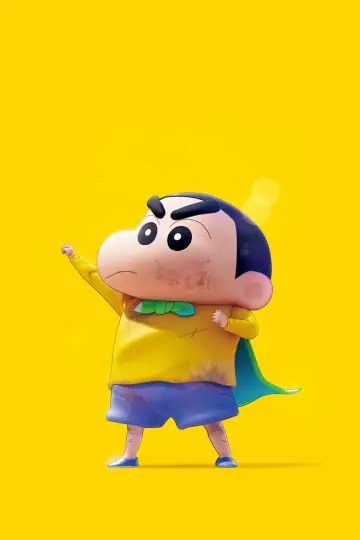 Постер к фильму "しん次元！クレヨンしんちゃんTHE MOVIE 超能力大決戦 ～とべとべ手巻き寿司～" #454327