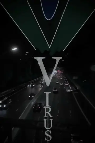 Постер к фильму "VÍRUS" #1181415