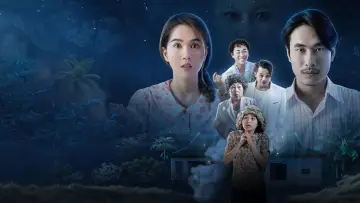 Задник к фильму "Duyên Ma" #1174517