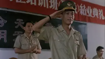 警魂 постер
