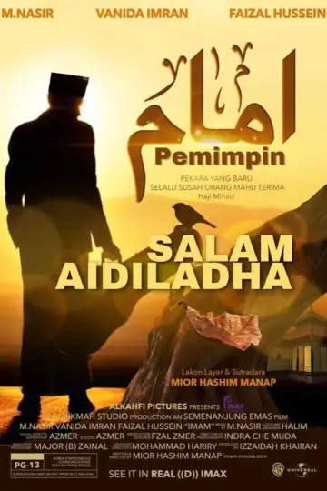 Постер к фильму "إمام Pemimpin" #1174016