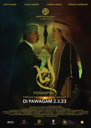 Постер к фильму "إمام Pemimpin" #1174019