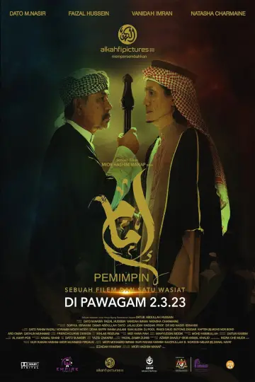 Постер к фильму "إمام Pemimpin" #1174020