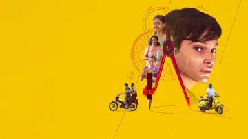 Задник к фильму "अखिल भारतीय रैंक" #456229