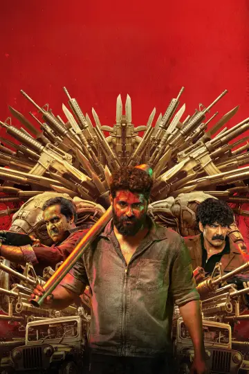 കാട്ടാളന് постер