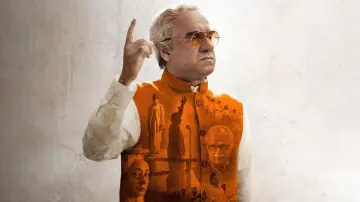 Задник к фильму "मैं अटल हूँ" #418560