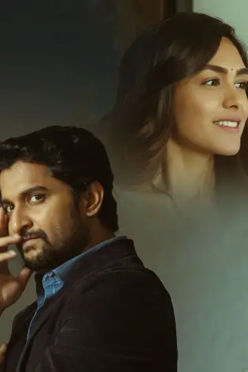 Постер к фильму "హాయ్ నాన్న" #373750