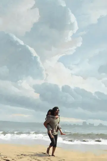 Постер к фильму "హాయ్ నాన్న" #373753