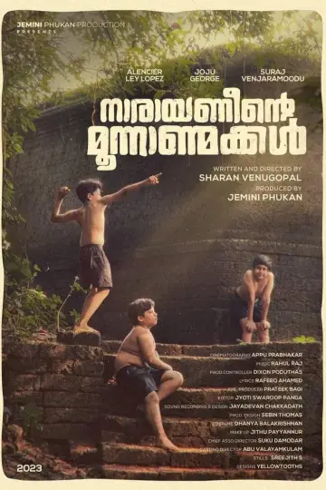 Постер к фильму "നാരായണീൻ്റെ മൂന്നാൺമക്കൾ" #1780815