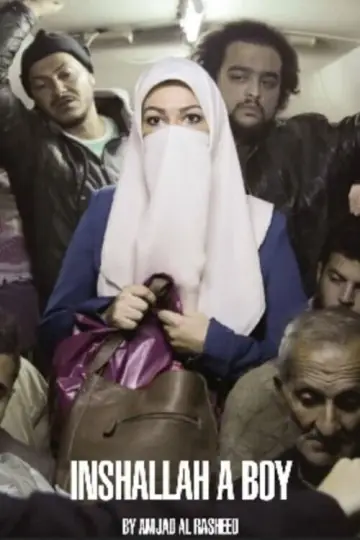 Постер к фильму "إن شاء الله ولد" #193127
