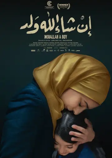 Постер к фильму "إن شاء الله ولد" #193129