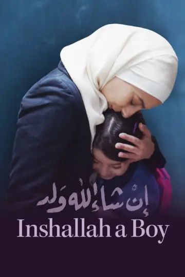 Постер к фильму "إن شاء الله ولد" #758142
