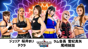 Задник к фильму "TRIANGLE DERBY Ⅰ開幕戦～NEW YEAR STARS 2023～" #973580
