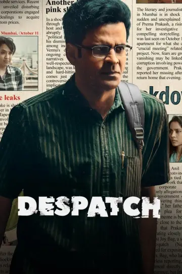Постер к фильму "Despatch" #707218
