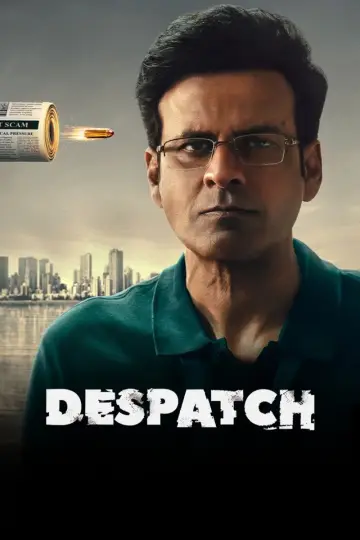 Постер к фильму "Despatch" #707219